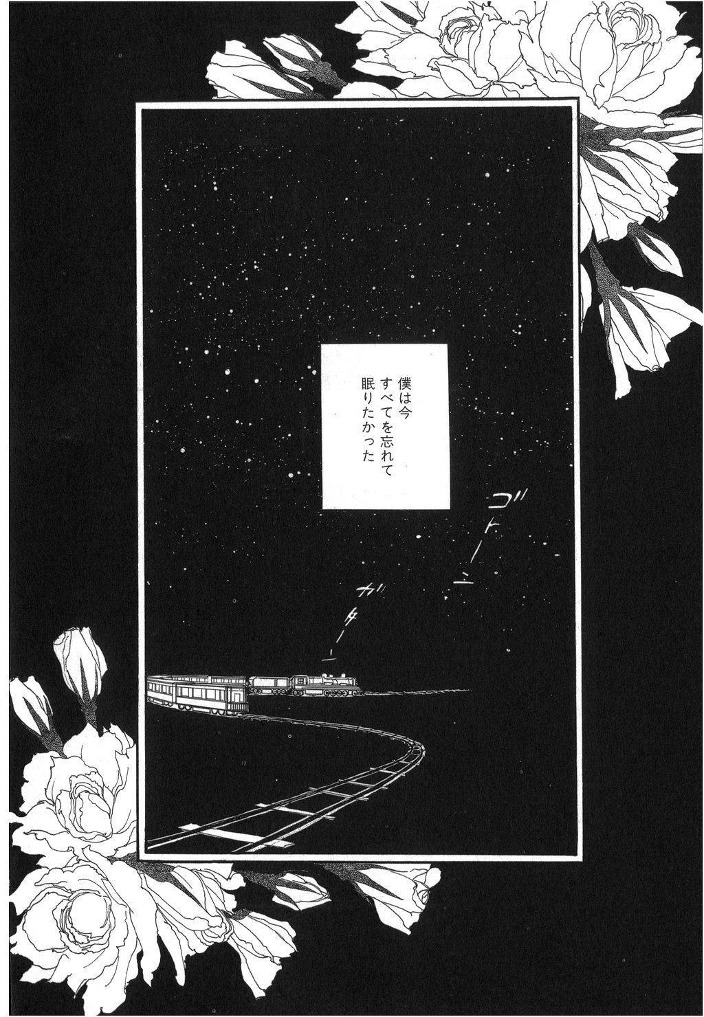 Manga Iphone Black And White Wallpaper