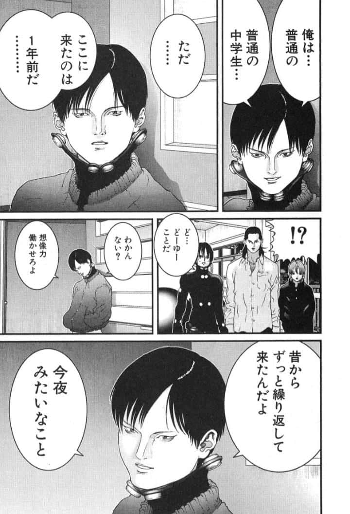 Manga Panel Joichiro Nishi Wallpaper