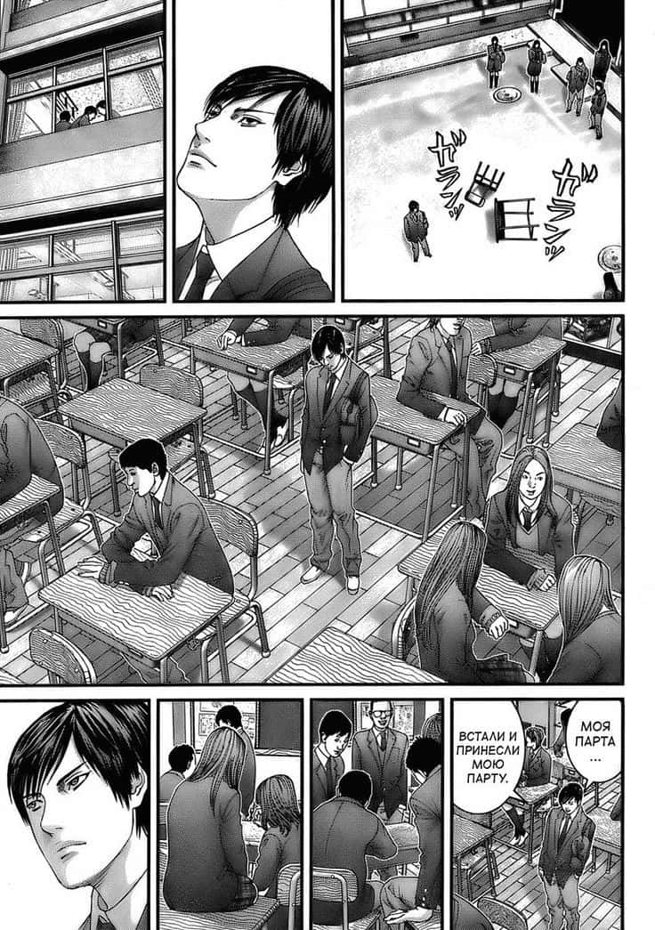 Manga School Scene Joichiro Nishi Wallpaper
