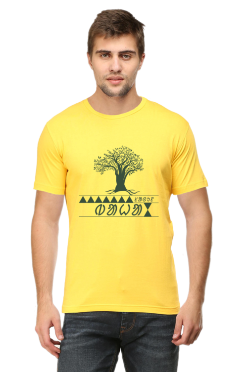 Manin Yellow Tree Graphic Tshirt PNG