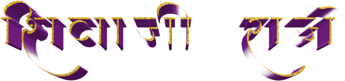 Marathi Calligraphy Design PNG