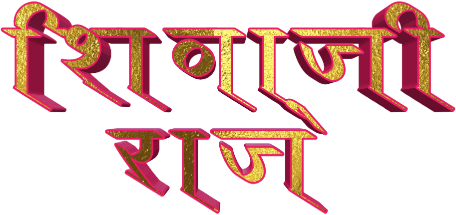 Marathi Text Artwork PNG