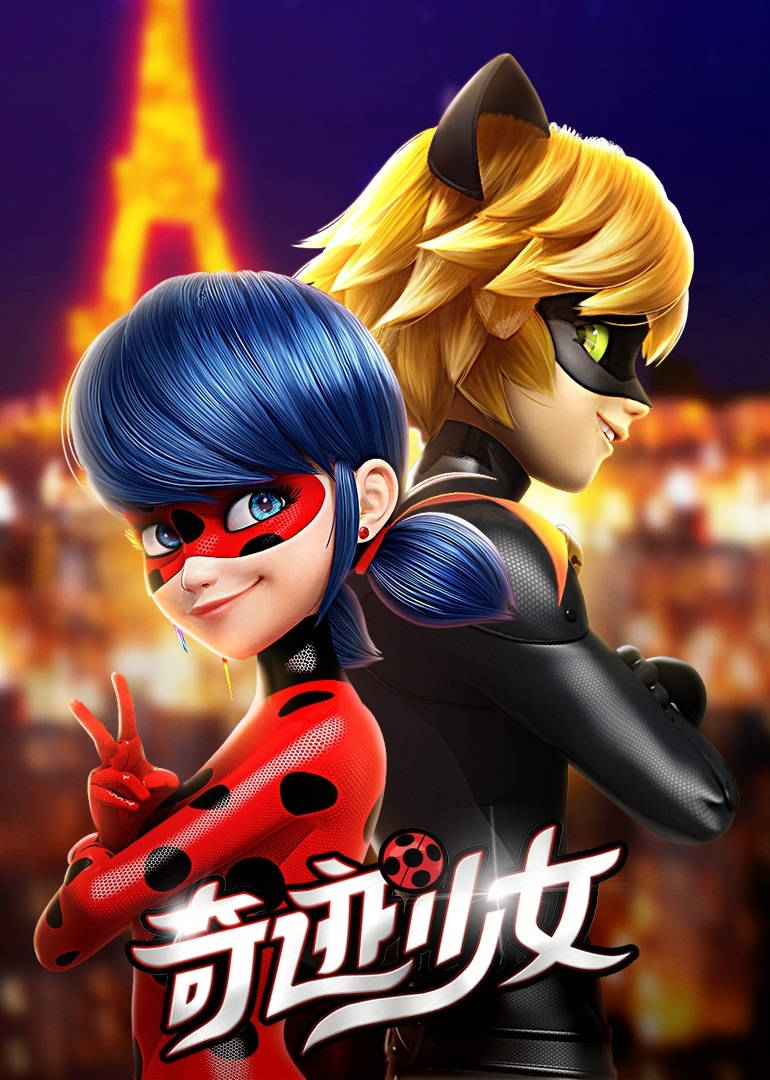 Marinette And Adrien Poster Wallpaper