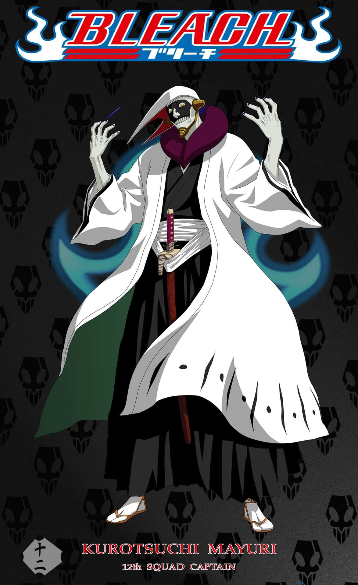 Mayuri Kurotsuchi, Leader of the 12th Division in the Gotei 13, as seen in the anime series 'Bleach'. Wallpaper