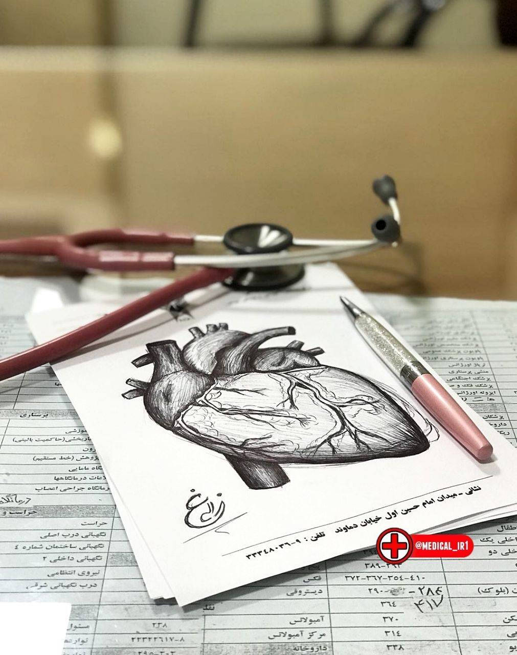 Medical Motivation Heart Line Art Wallpaper