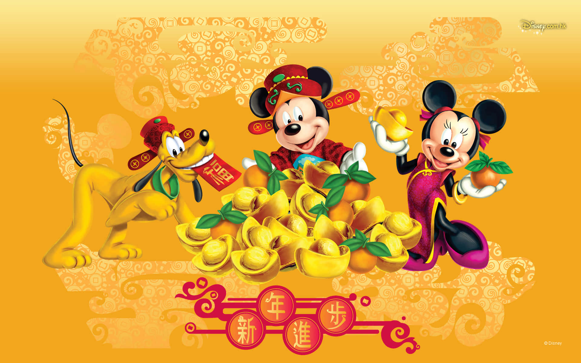 Mickeymouse Feliz Año Nuevo En Naranja Fondo de pantalla