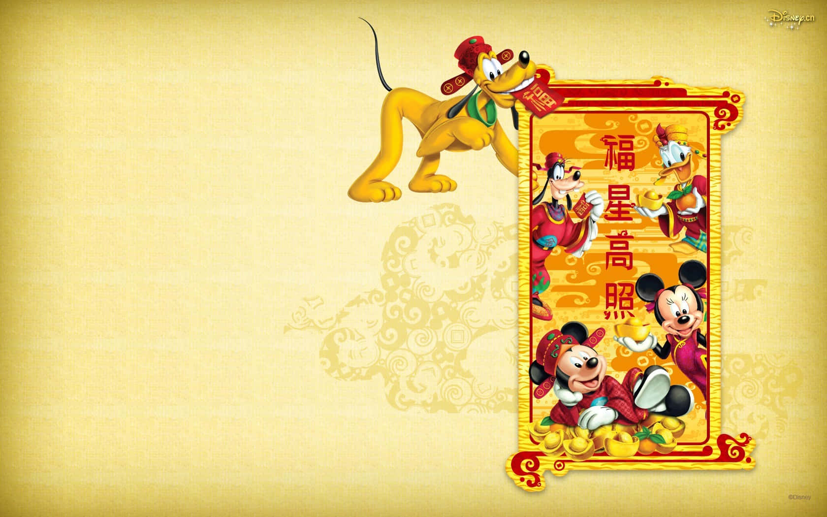 Willkommen2021 Mit Einem Energiegeladenen Mickey Mouse! Wallpaper