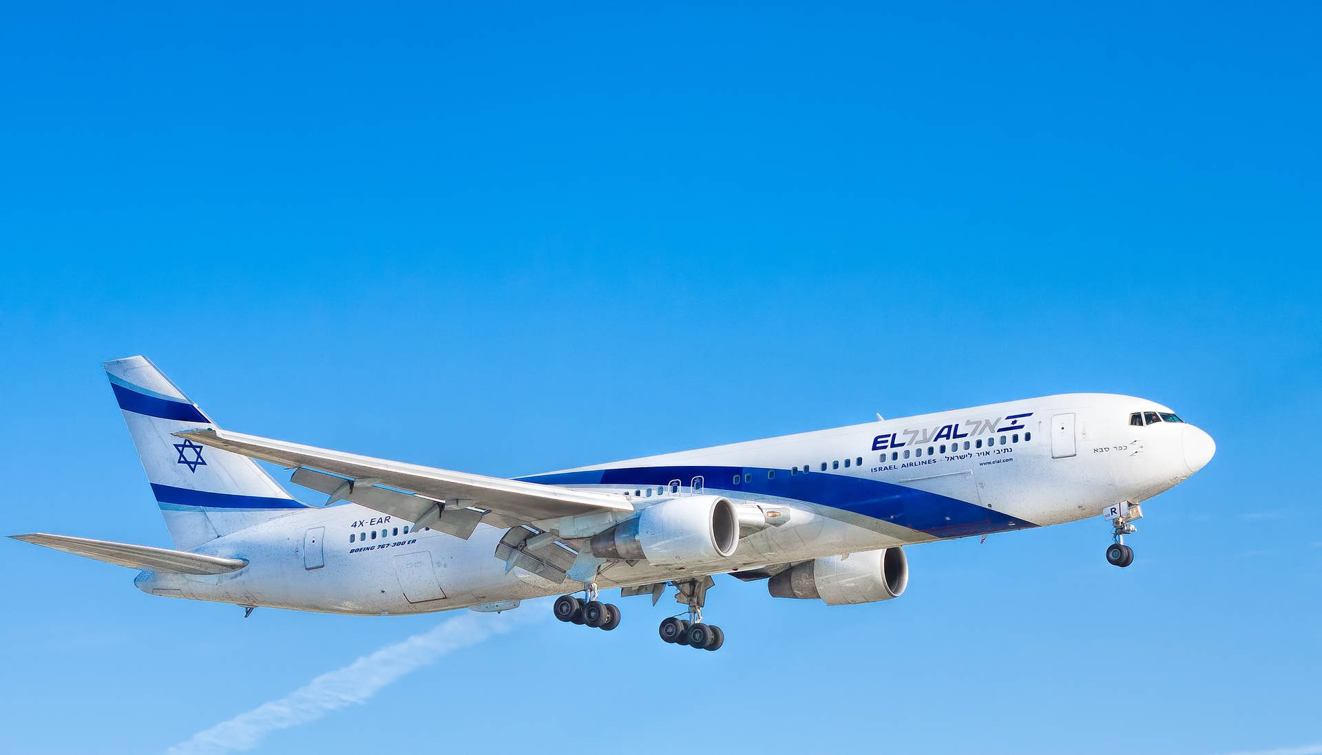 Microsoft Flight Simulator Israel Aircraft Papel de Parede
