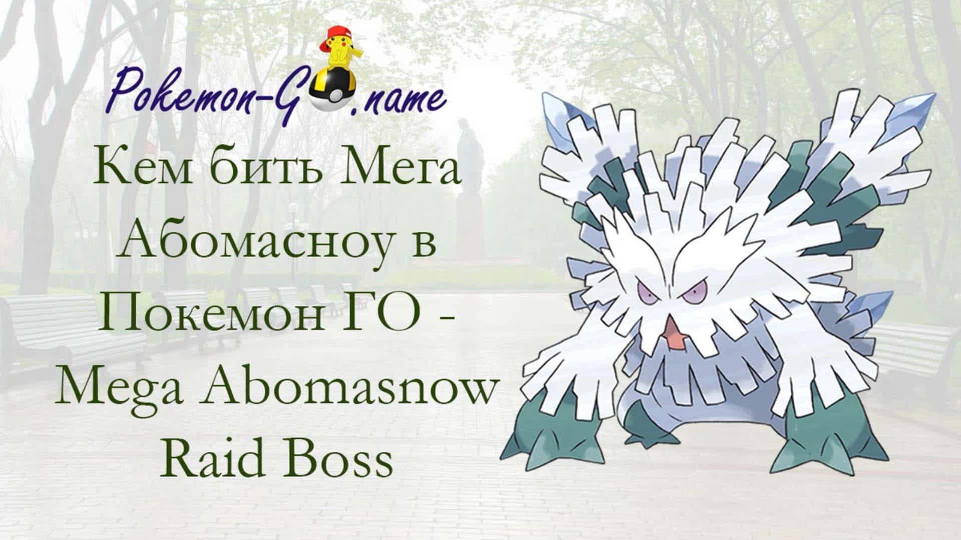 Mighty Abomasnow In A Winter Wonderland Wallpaper