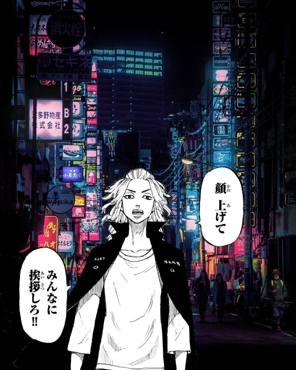 Mikeymanga Ästhetisch Zu Tokyo Revengers Wallpaper