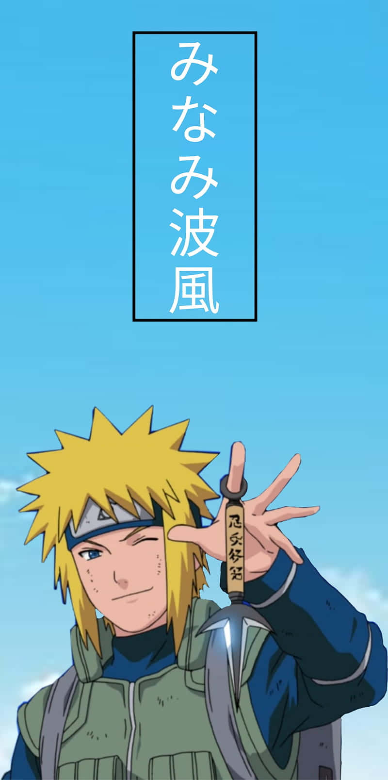 Improve Your Productivity With the Latest Minato iPhone Wallpaper
