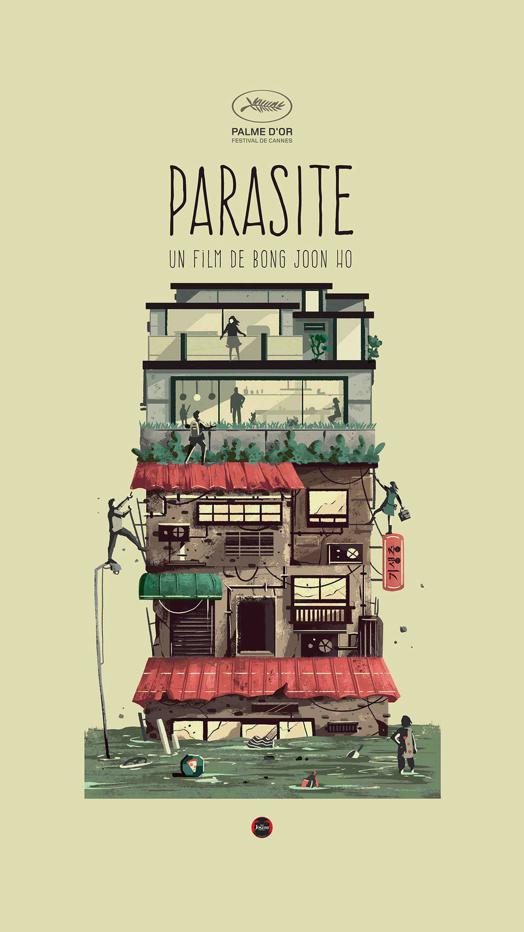 Minimalist Parasite Poster Wallpaper