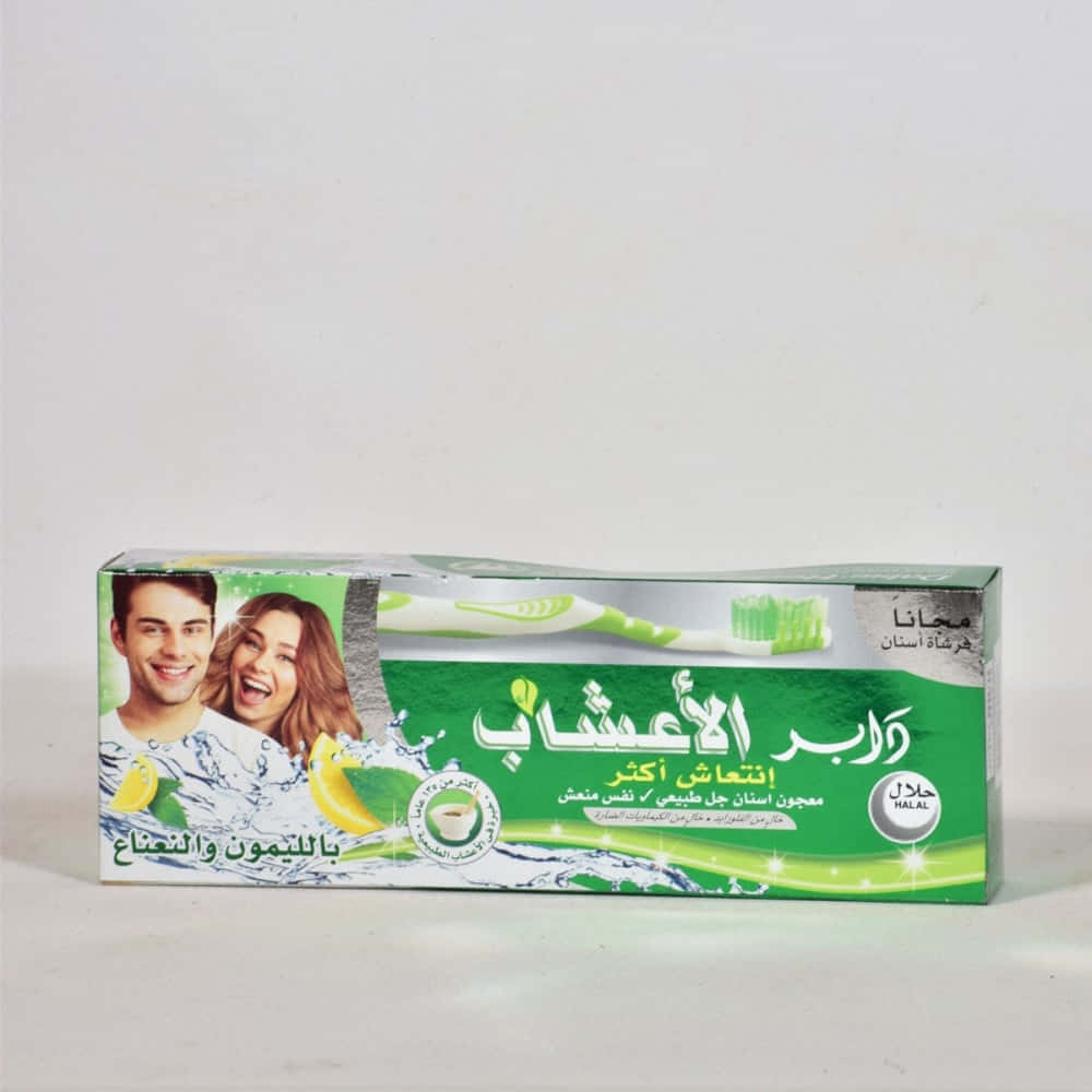 Mint Lemon Flavored Toothpaste Box Wallpaper