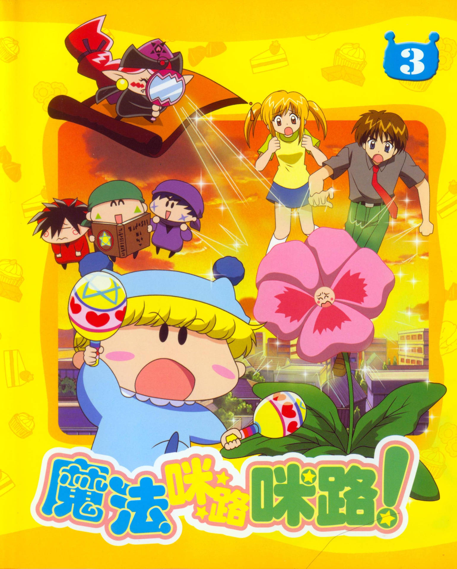 Mirmo De Pon Flower Poster Wallpaper