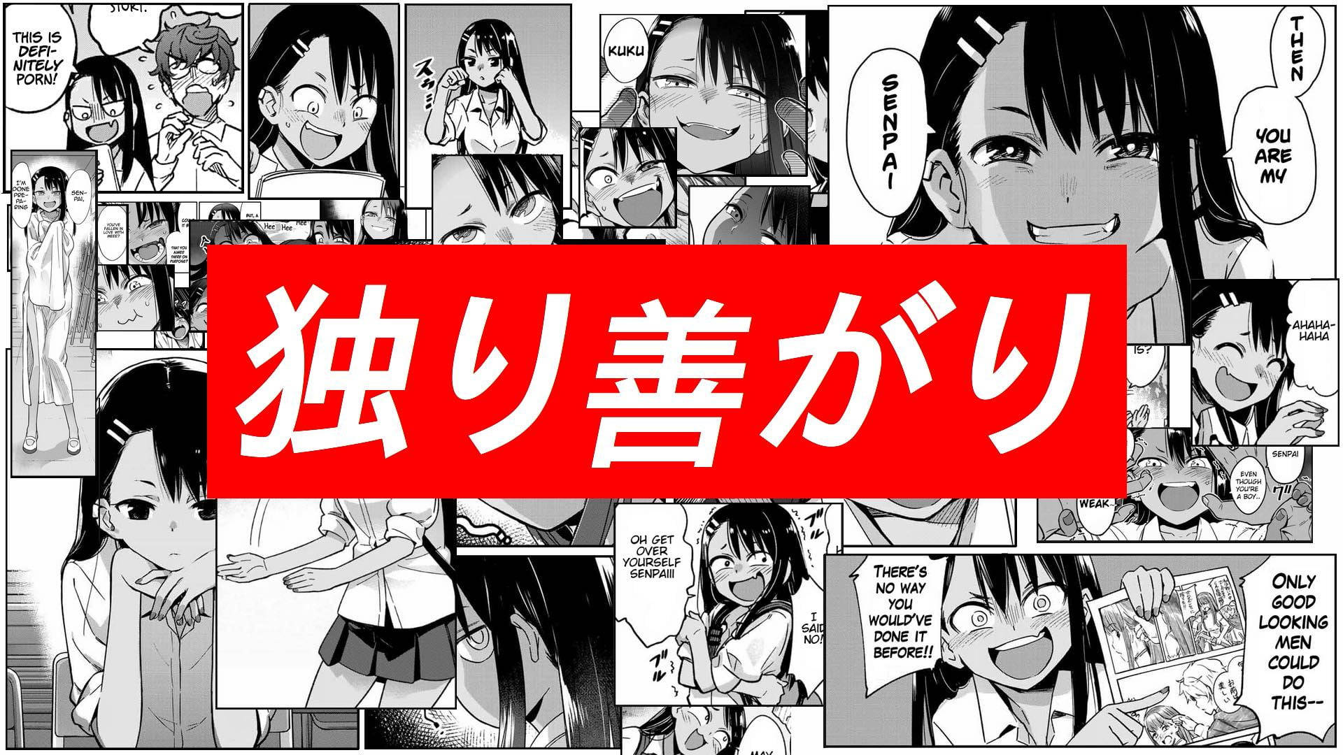 Miss Nagatoro Manga Wallpaper