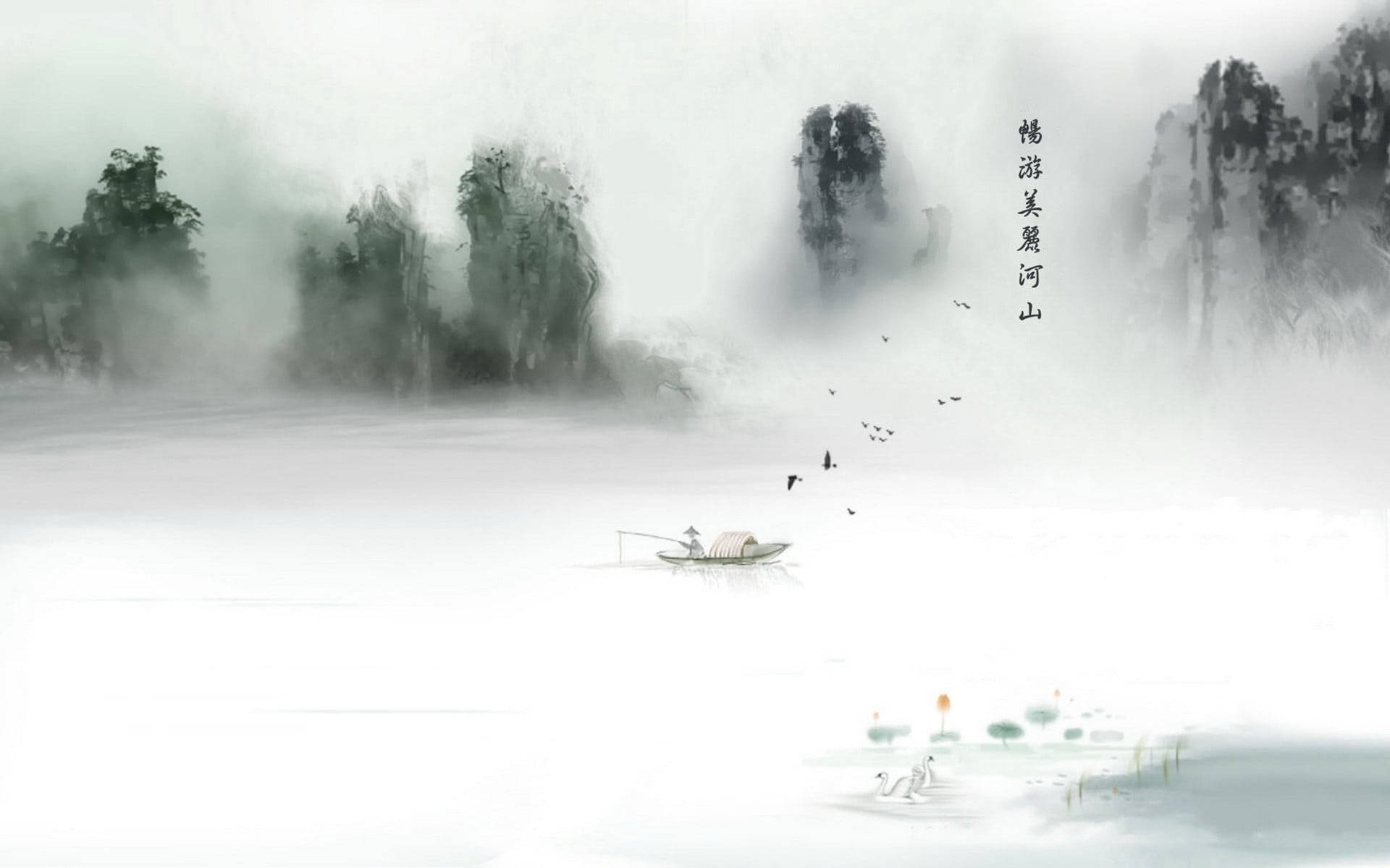 Misty River Landscape.jpg Wallpaper