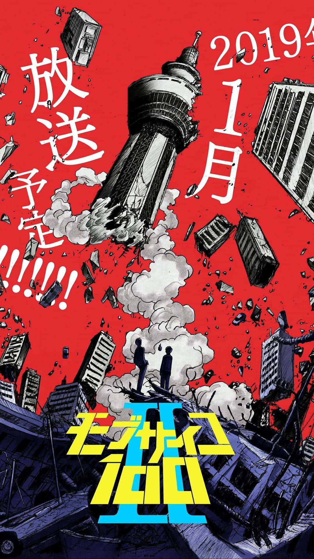 Mob Psycho Incredible Picture