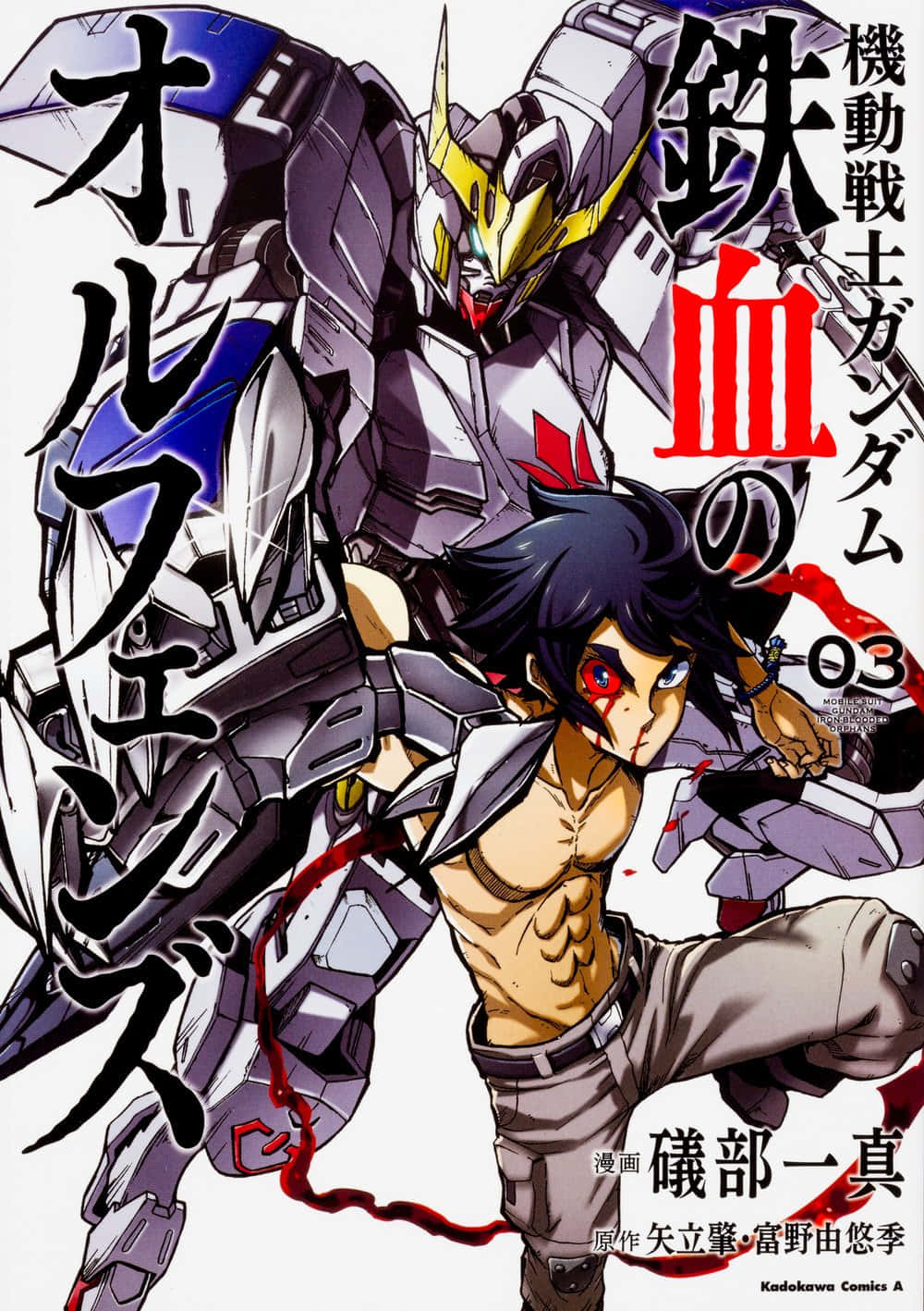 Taking On The World in Mobile Suit Gundam Iron-blooded Orphans Wallpaper