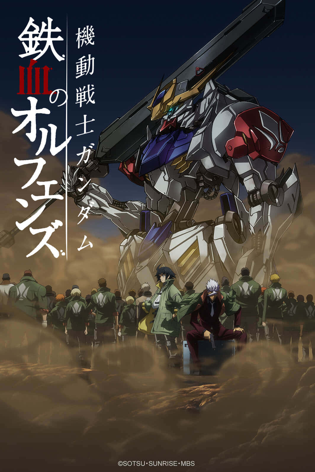 Imagende Mobile Suit Gundam Iron-blooded Orphans Fondo de pantalla