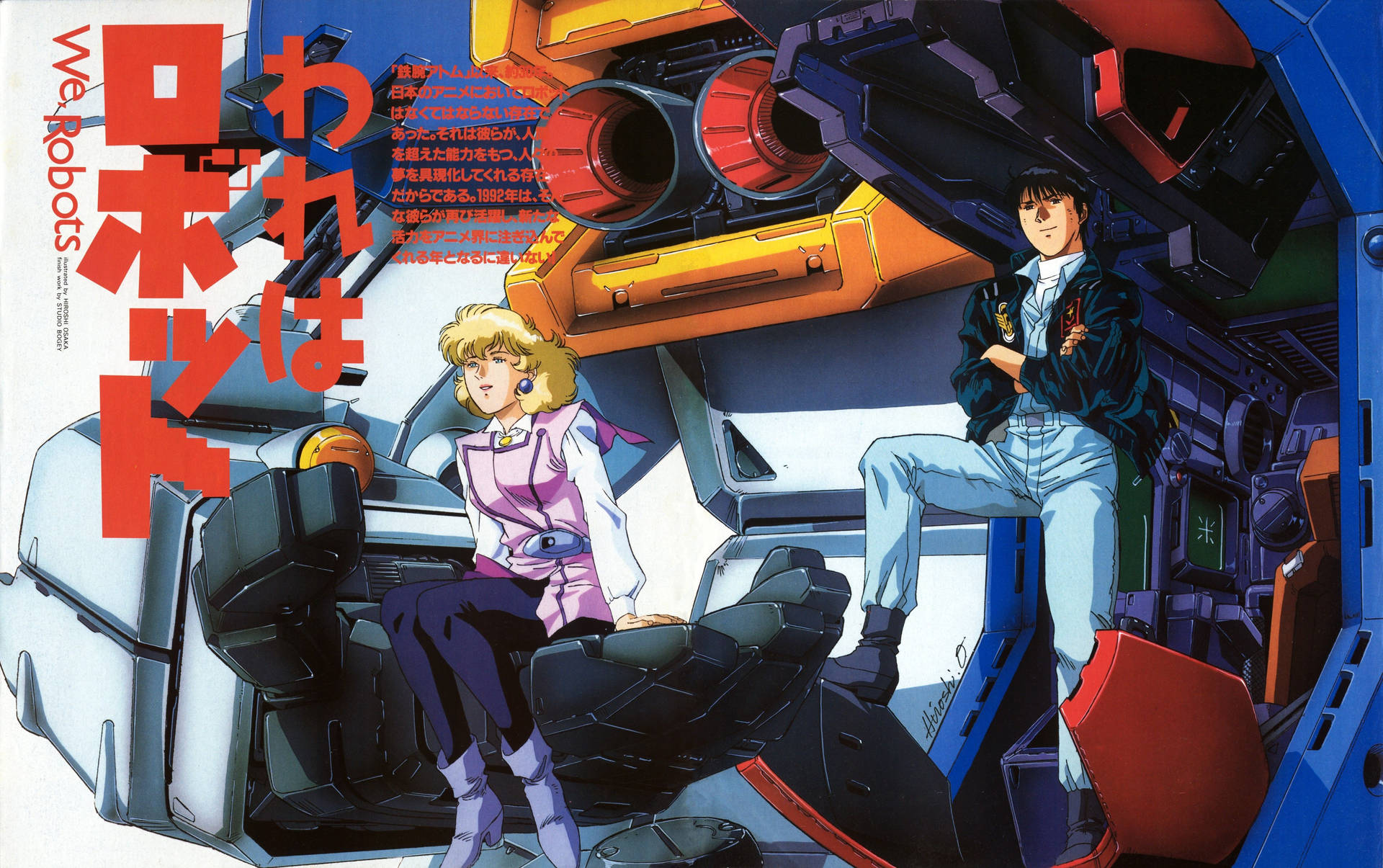Mobile Suit Gundam Nina Purpleton And Kou Uraki Wallpaper