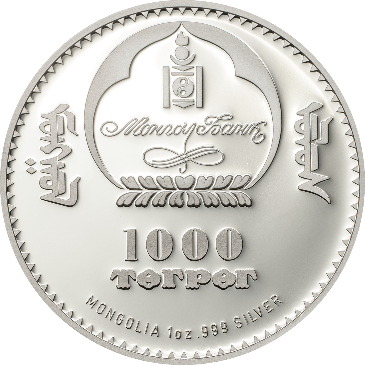 Mongolian1000 Tugrik Silver Coin2023 PNG