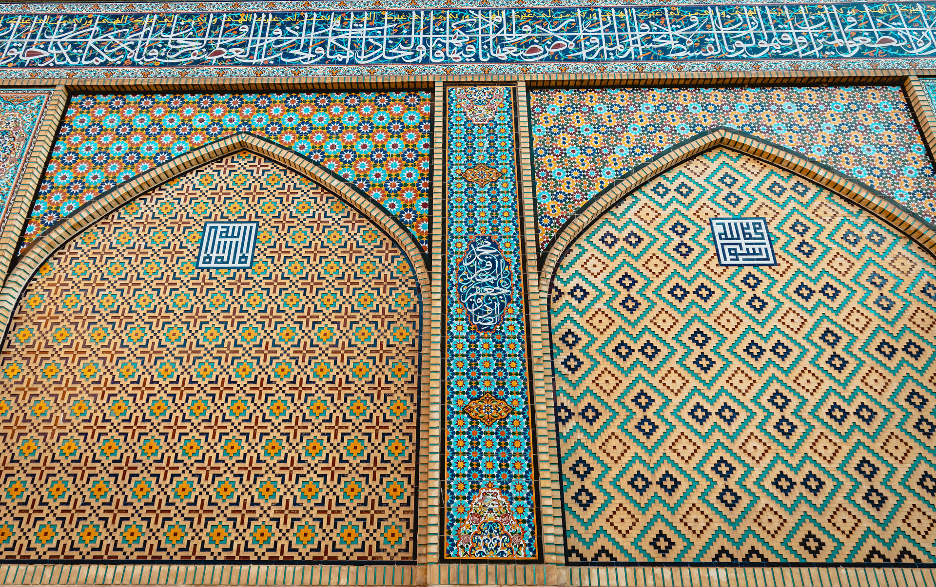 Mosque Of Allah Wall Wallpaper