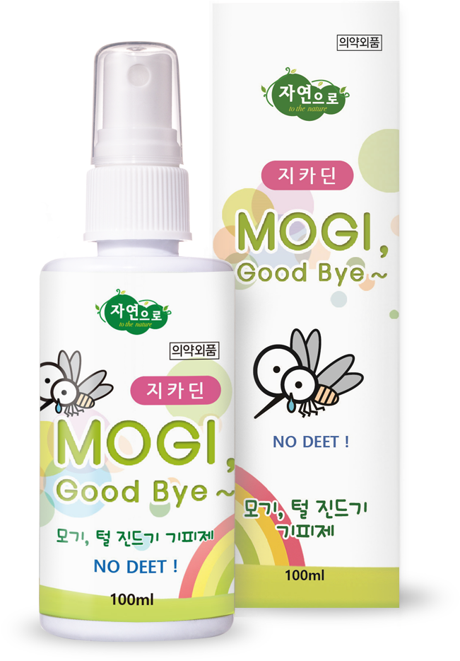 Mosquito Repellent Spray Product Packaging PNG