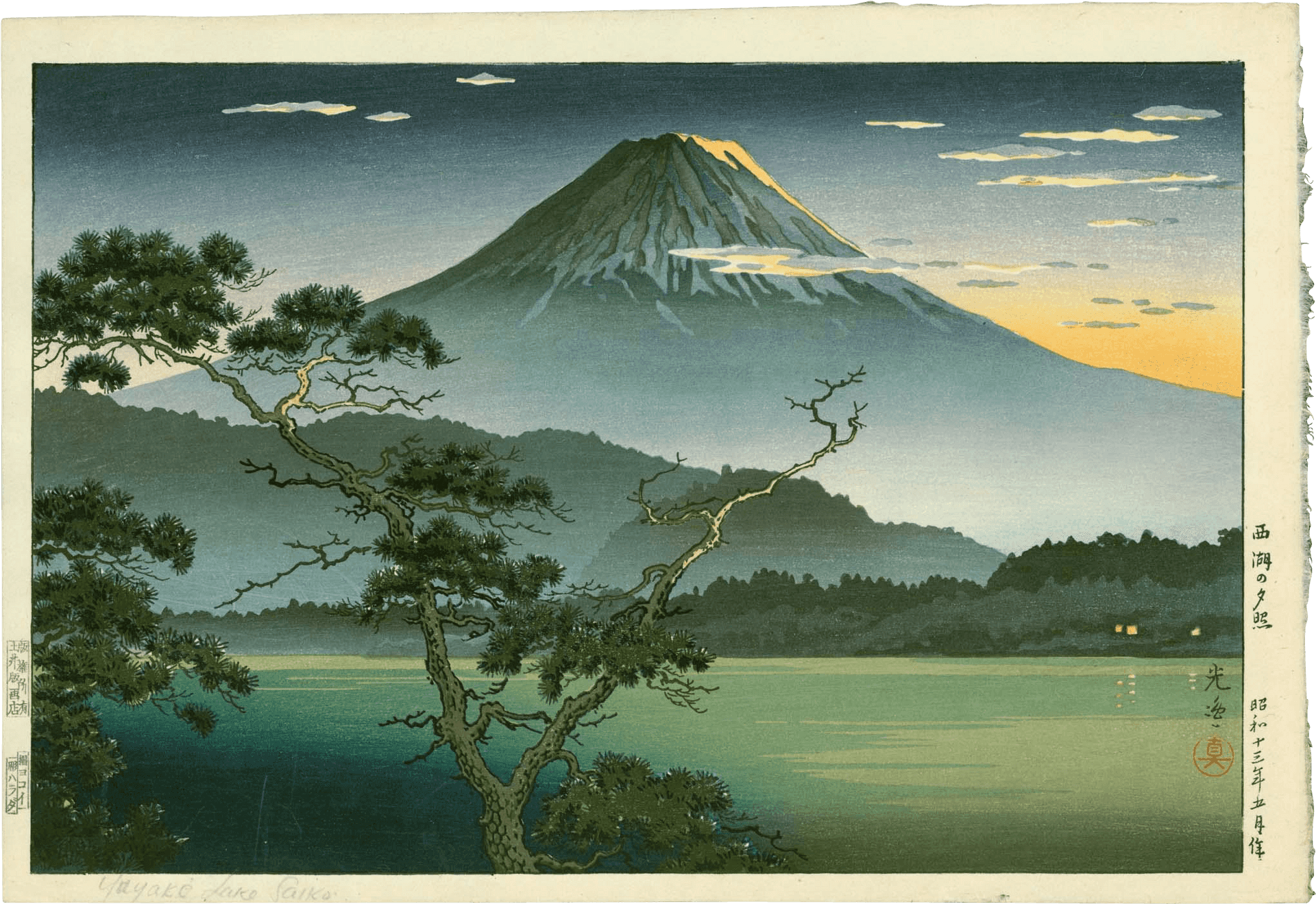 Mount Fuji Classic Japanese Artwork PNG