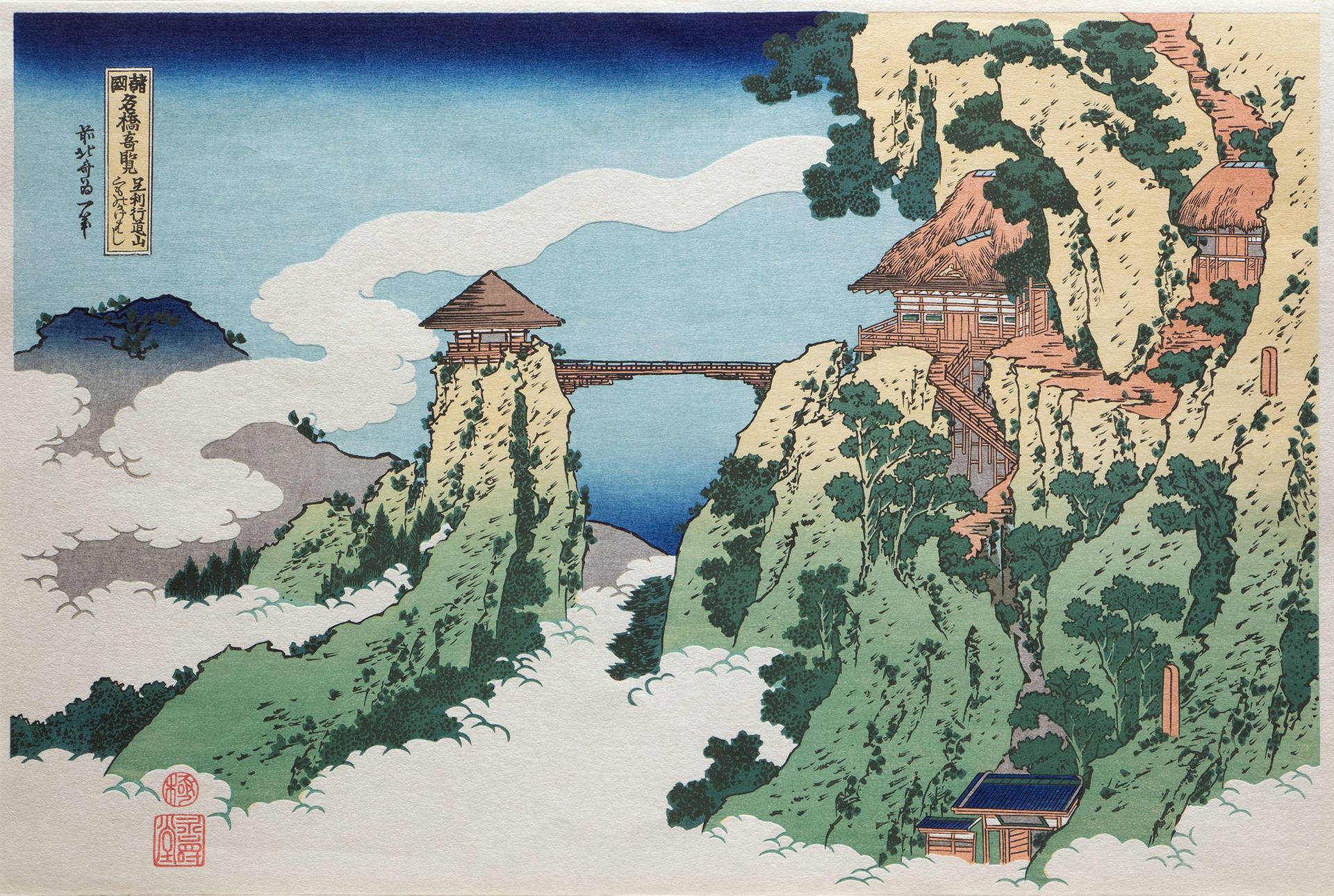 Mountain Bridge Japanese Art Background