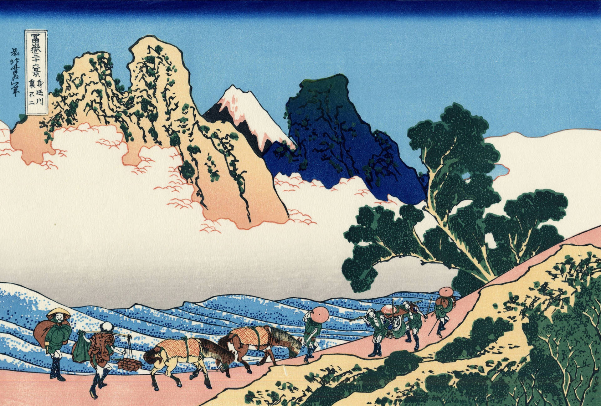 Mountain Travel Japanese Art Background