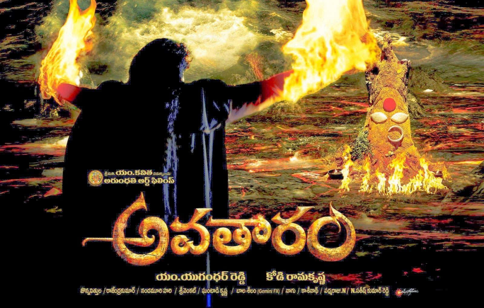 Pósterde Película En Telugu Con Un Hombre Sosteniendo Fuego