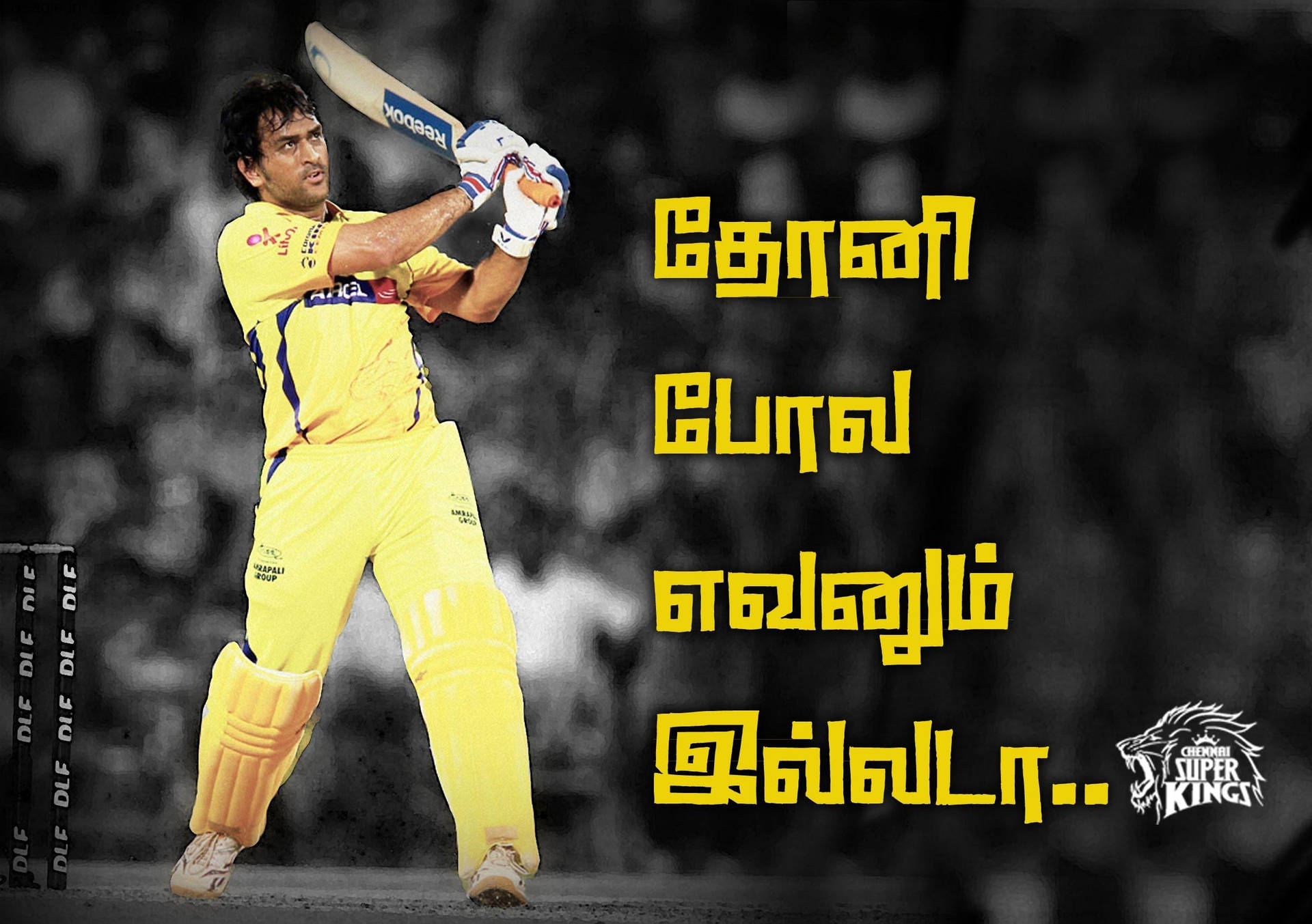 MS Dhoni CSK Quote Card Tapet: 