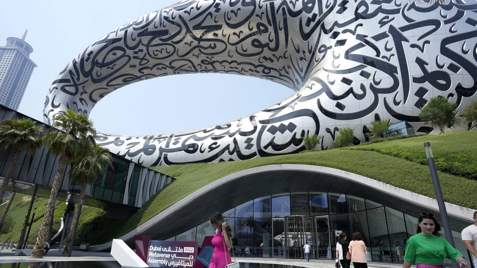 Museum Of The Future In The Uae Background