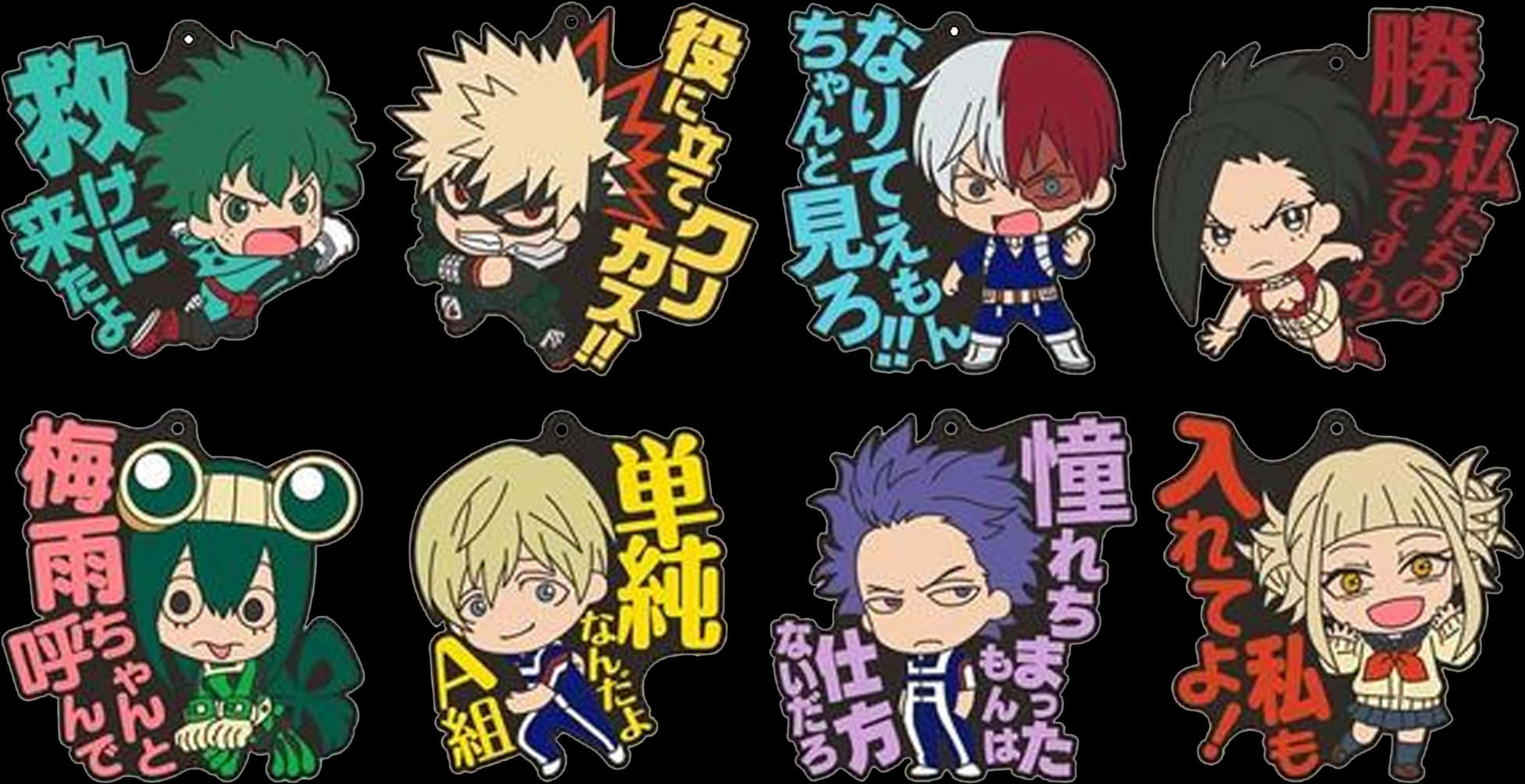 Download My Hero Academia Chibi Characters Keychains | Wallpapers.com