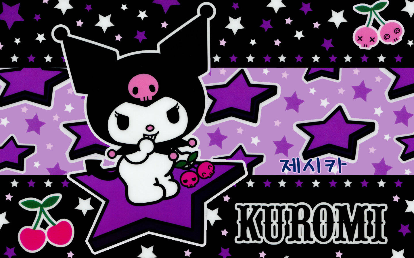 My Melody Kuromi Punk Style Background