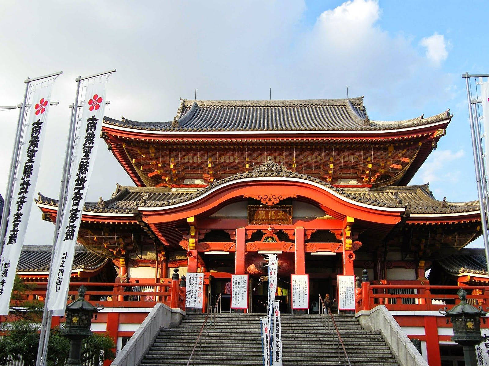 Nagoya Osu Kannon Tempio Rosso Sfondo
