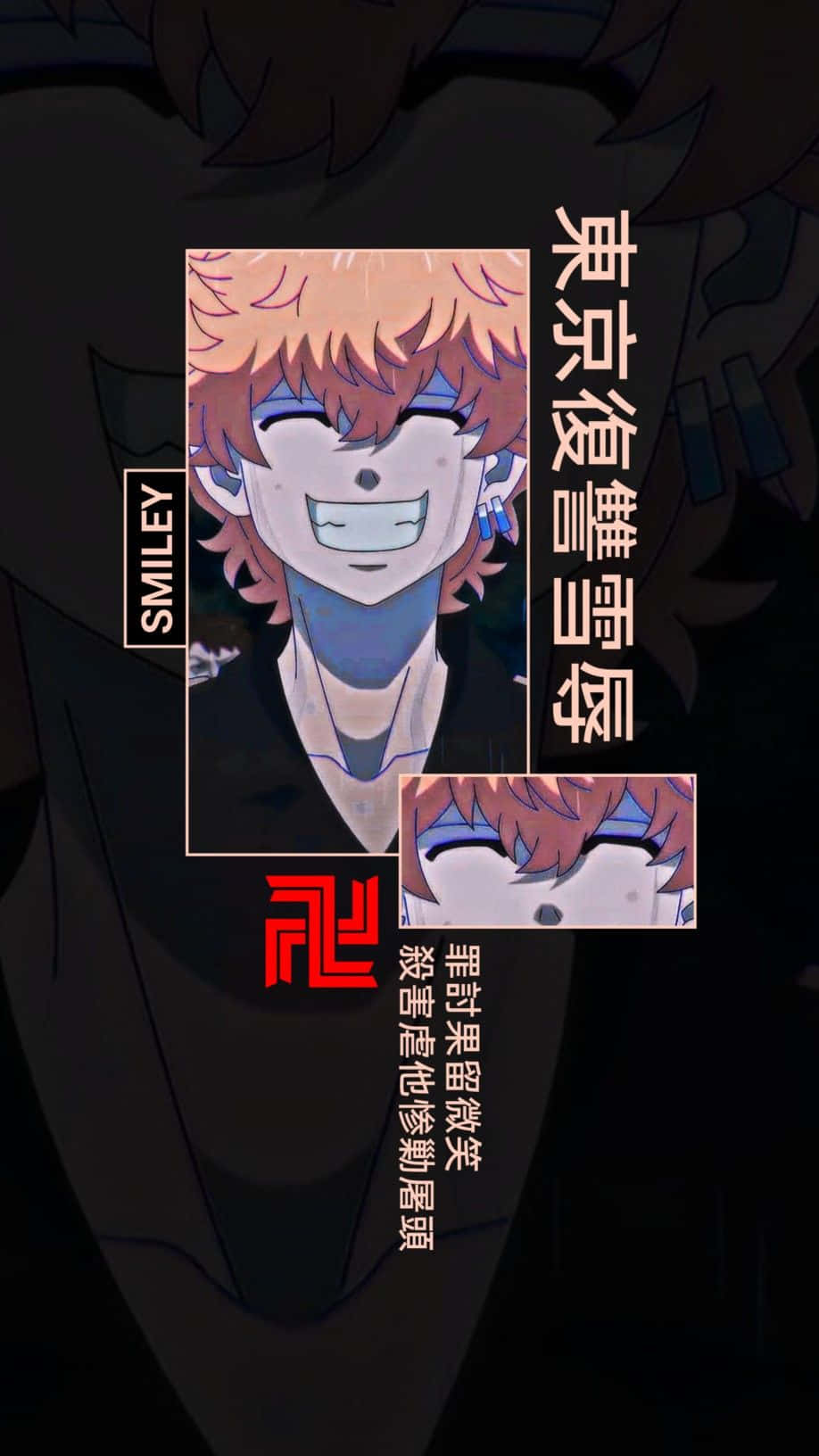 Nahoya Kawata Phone Wallpaper