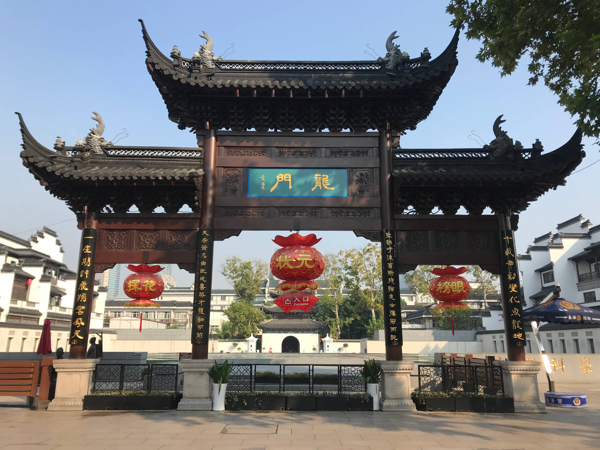 Nanjing Old East Gate