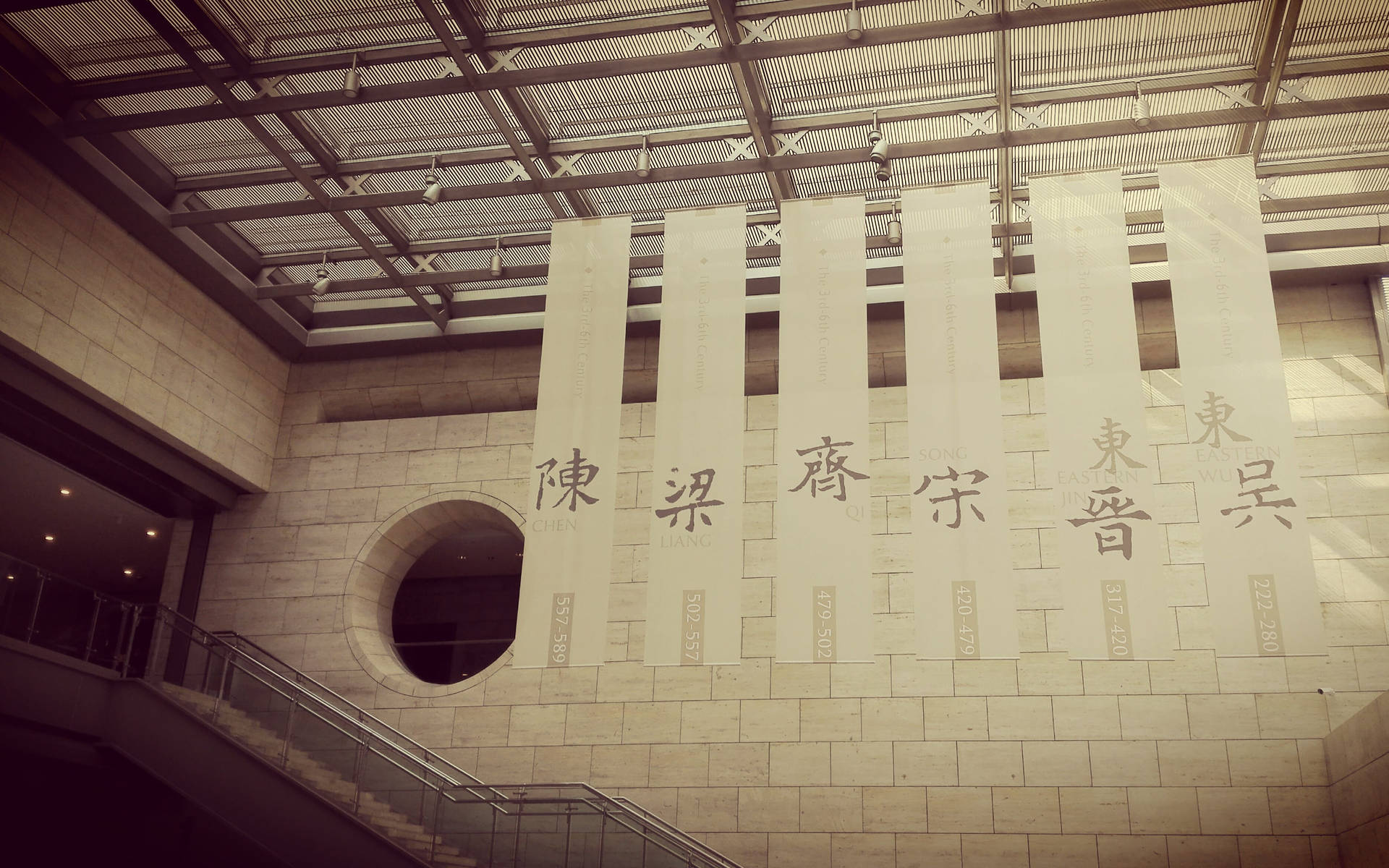 Nanjing Si Dynastier Museum sprøjter ud på skærmen. Wallpaper