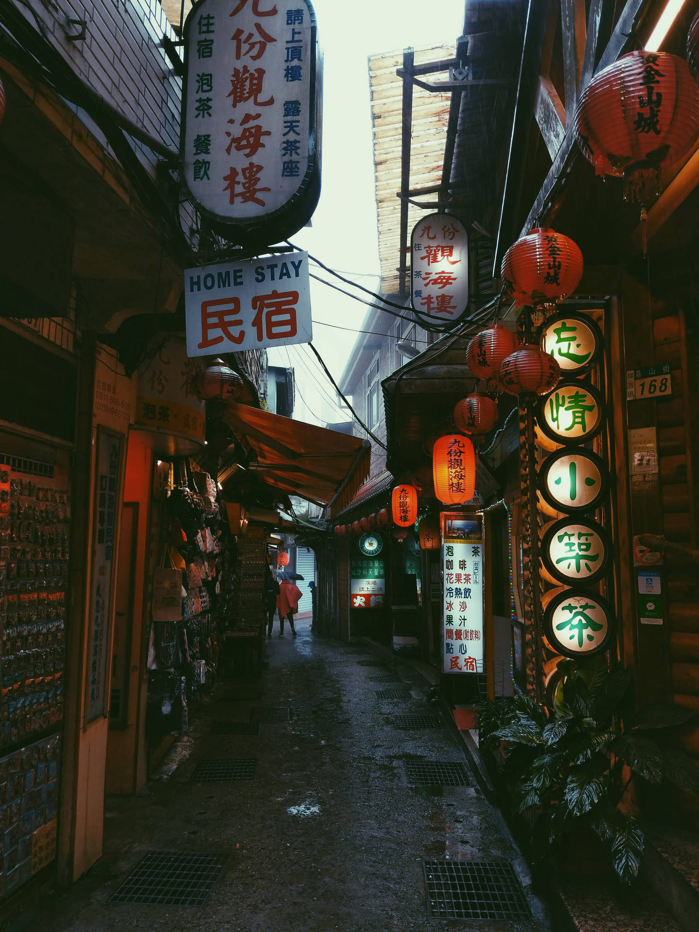 Narrow Street In Taiwan Background