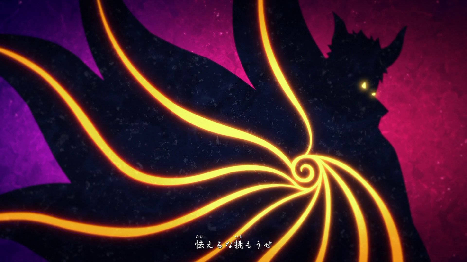 Naruto Baryon Mode Glowing Symbol Background