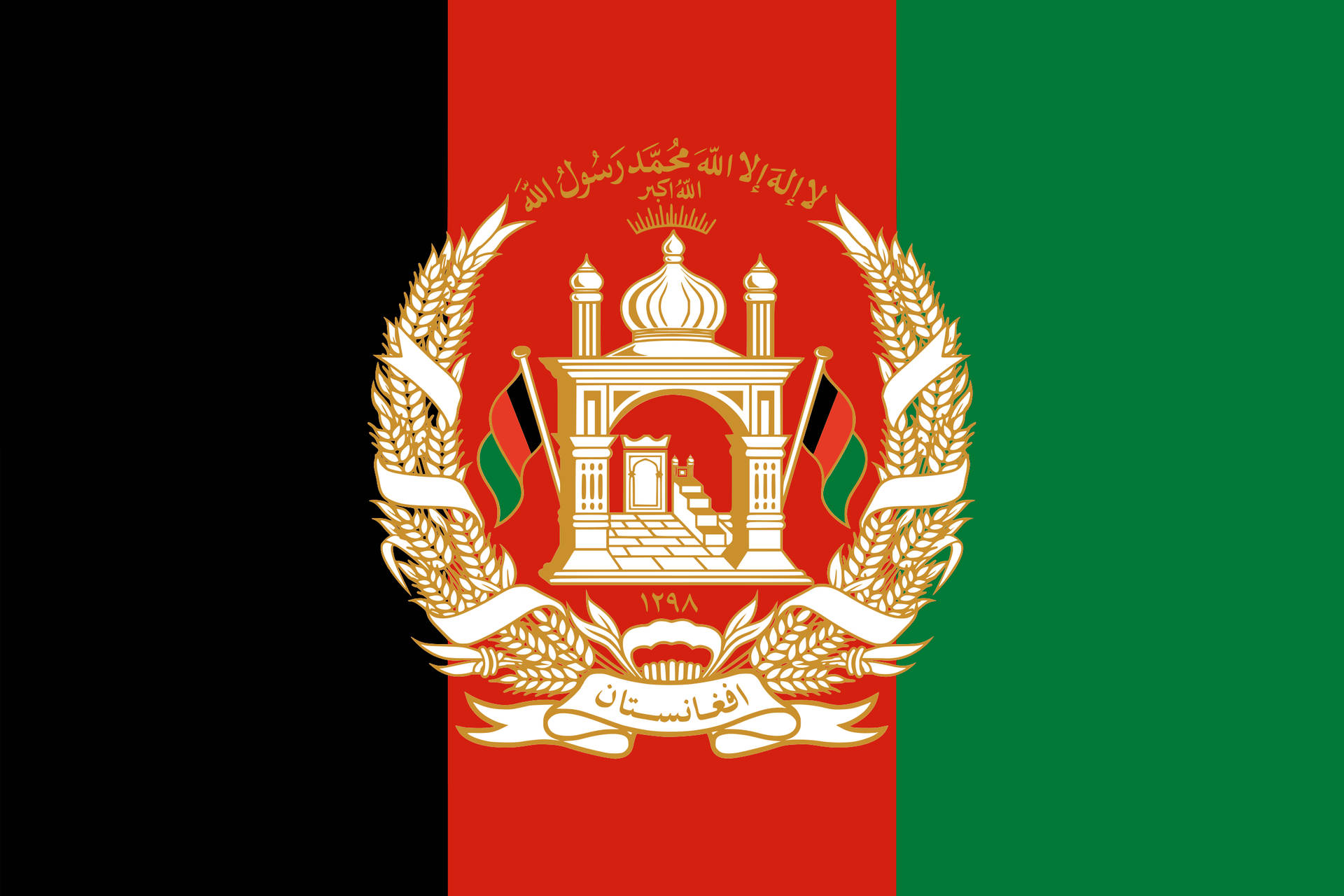 National Flag Of Afghanistan Background