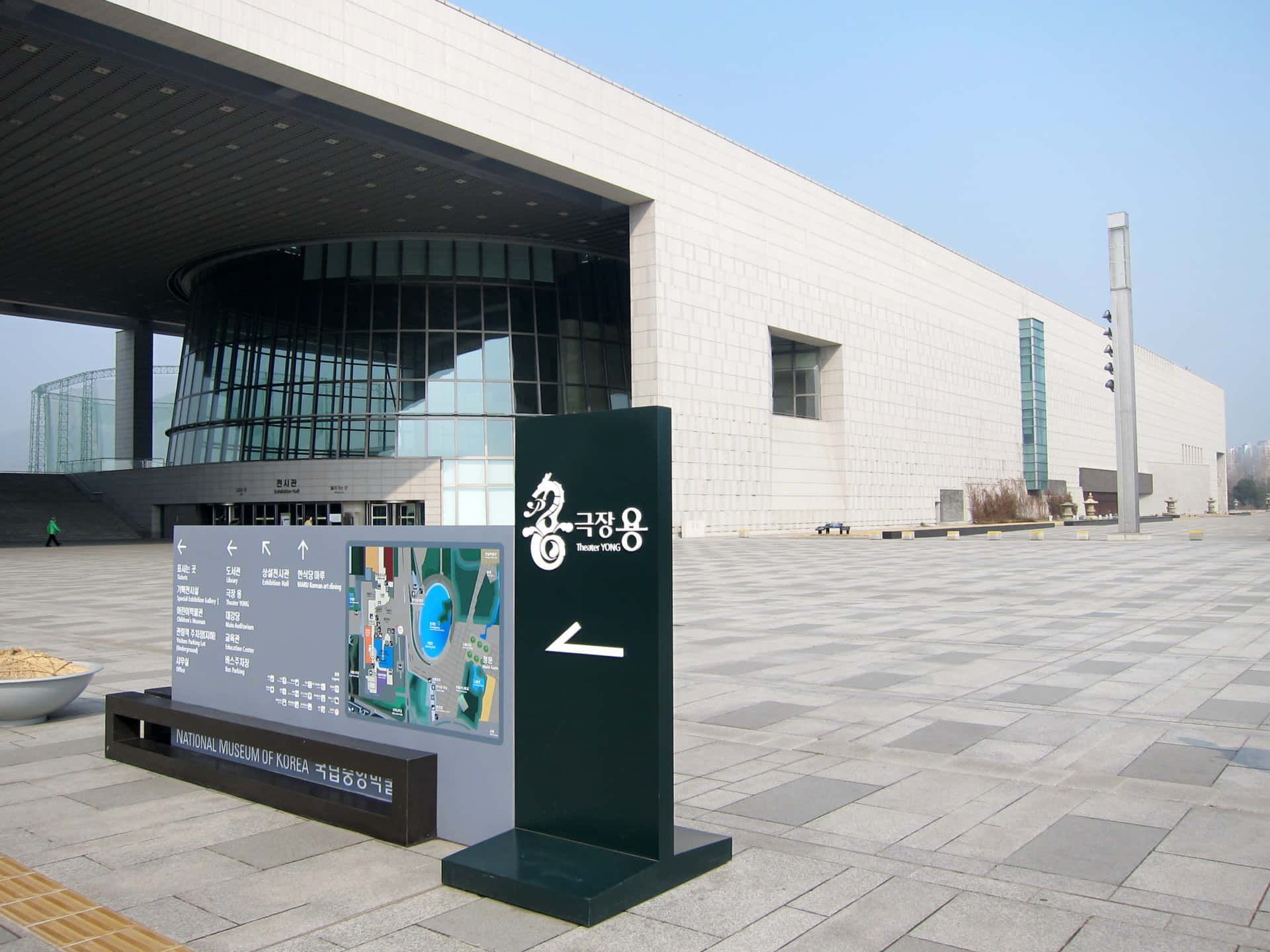 Nationale Museum Van Korea Buitenaanzicht Achtergrond