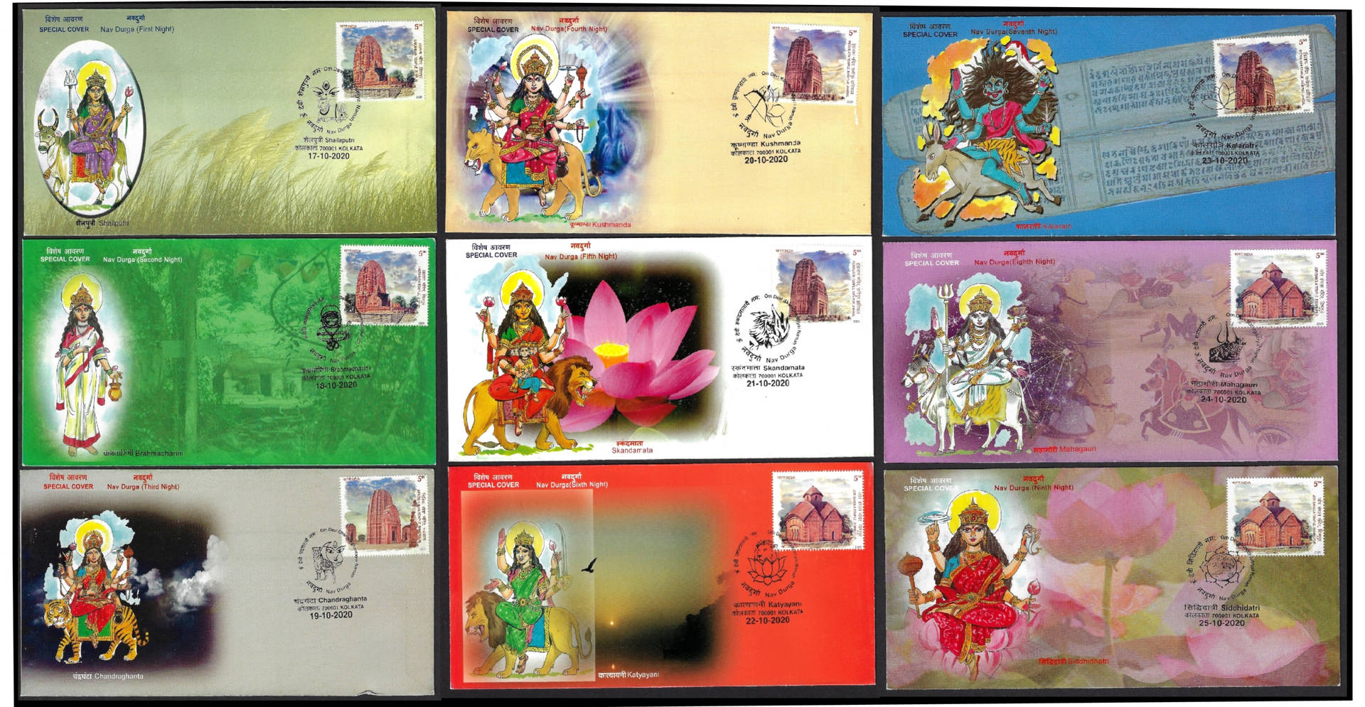 Nav Durga Postcards Wallpaper