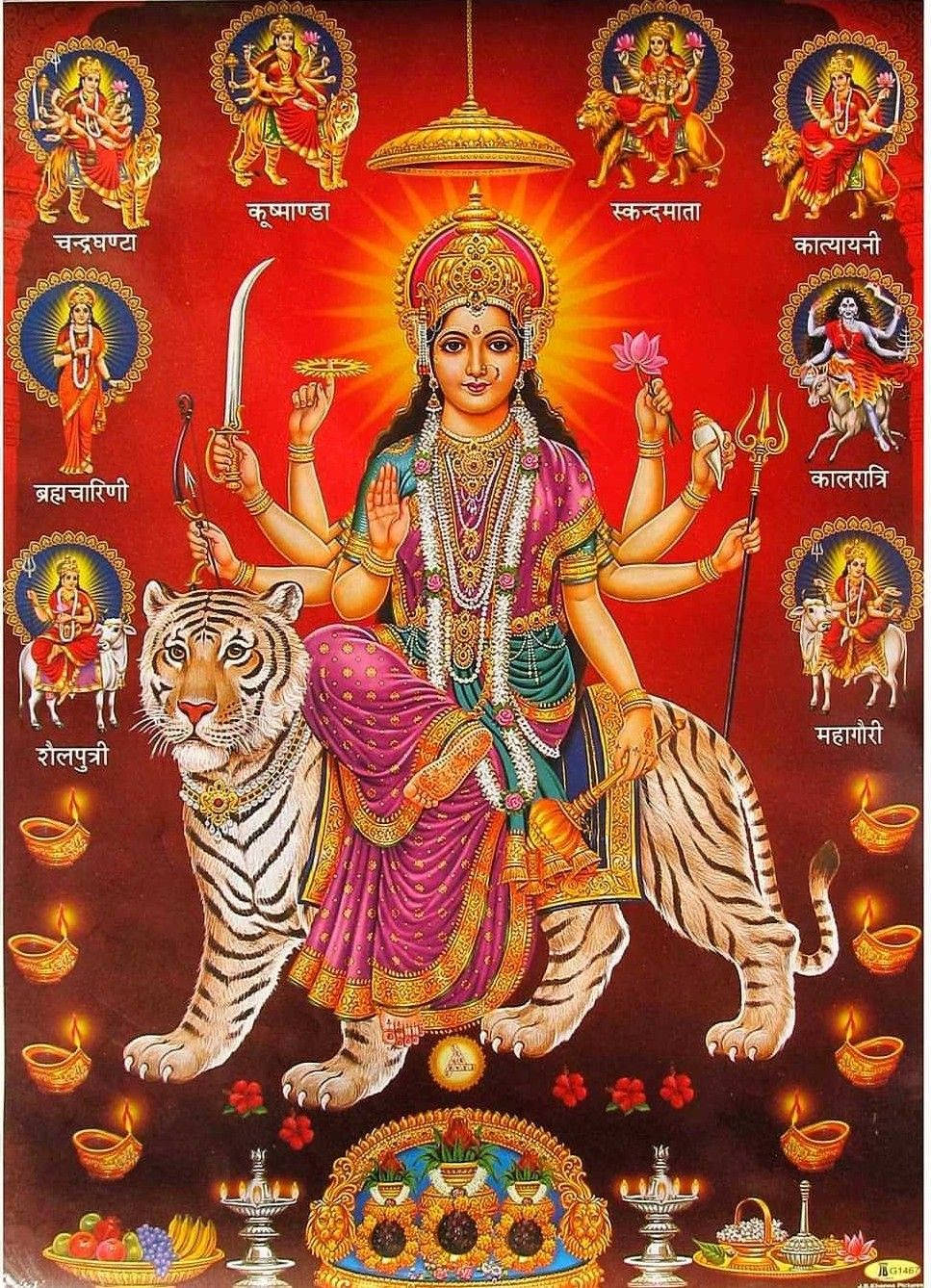 Poster Di Nav Durga Sfondo