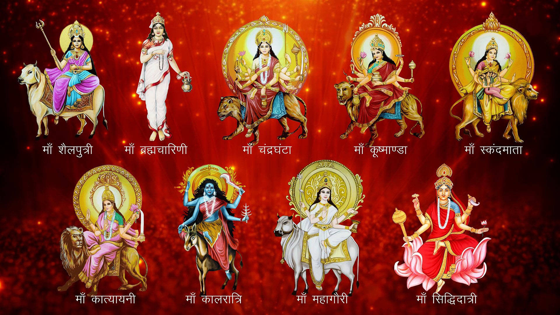 Nav Durga Series Wallpaper