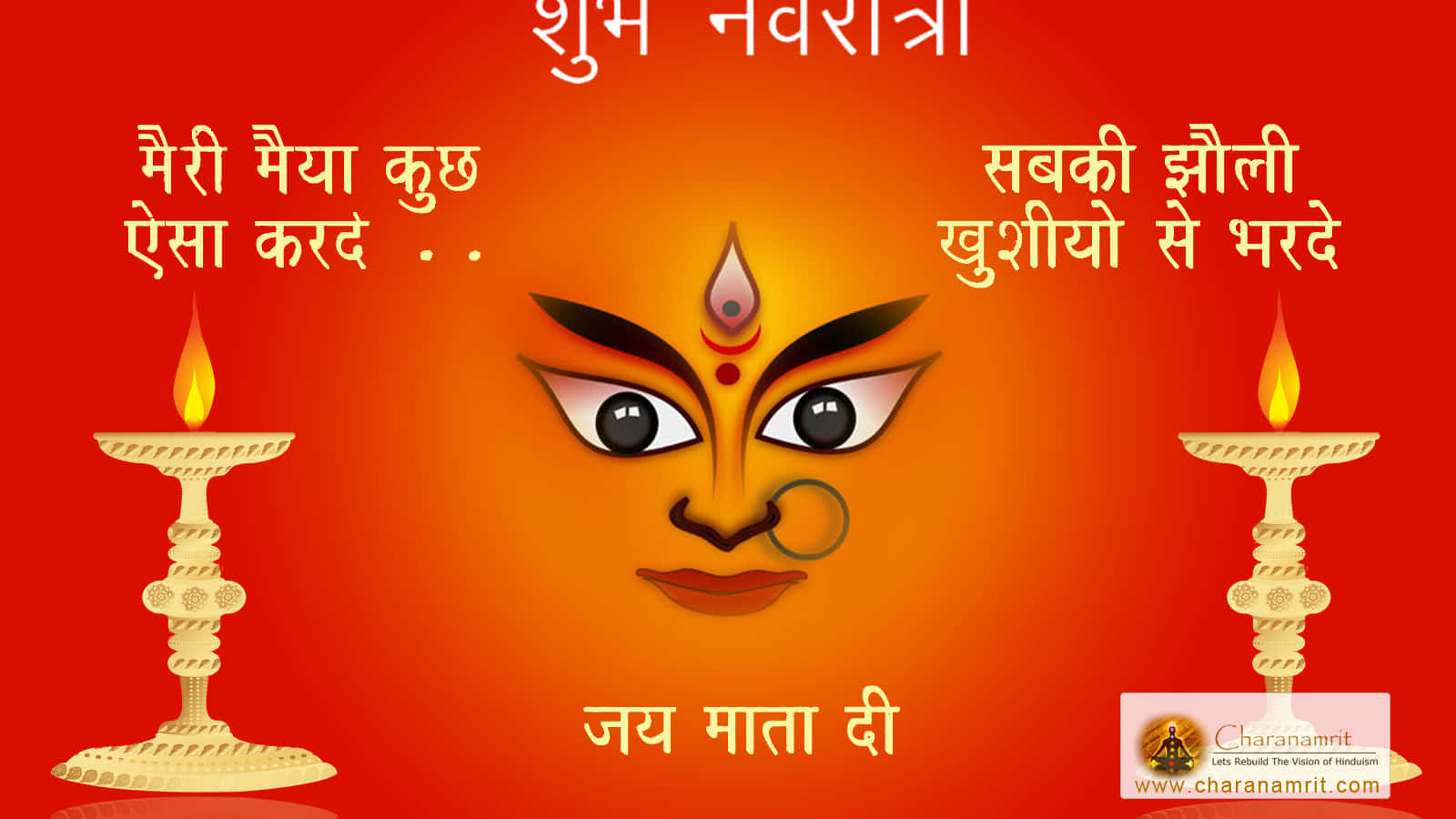 Celebrate the joy and opulence of the Indian festival of Navratri