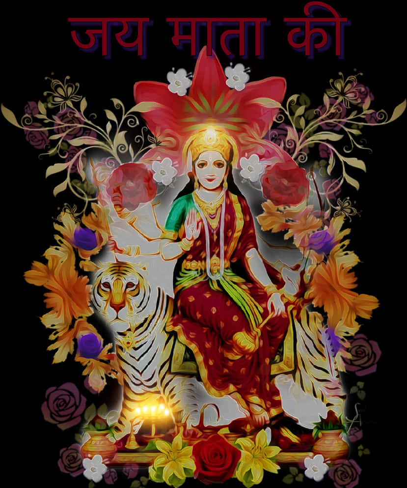 Navratri Goddess Durga Artwork PNG