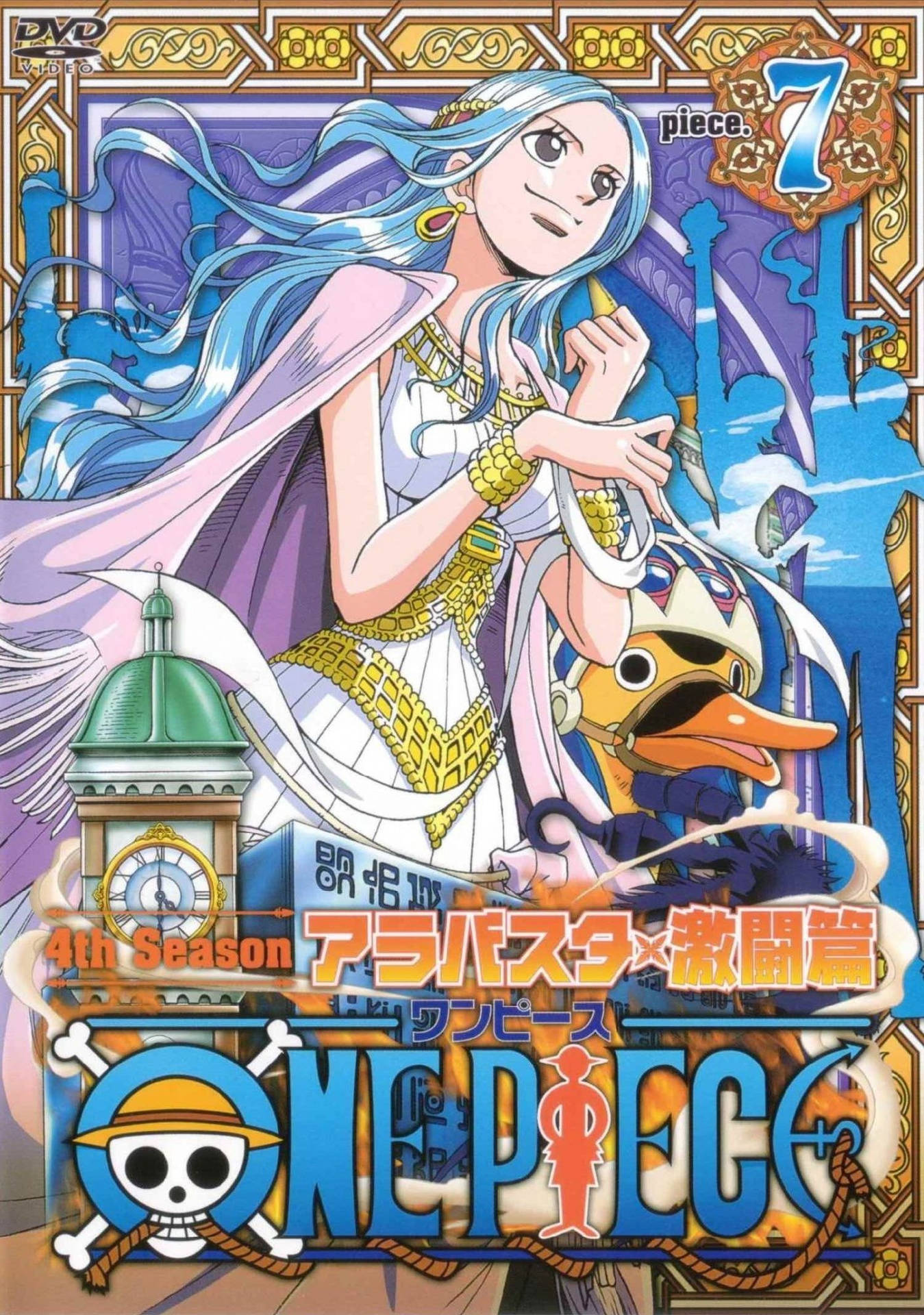 Nefertari Vivi One Piece Poster