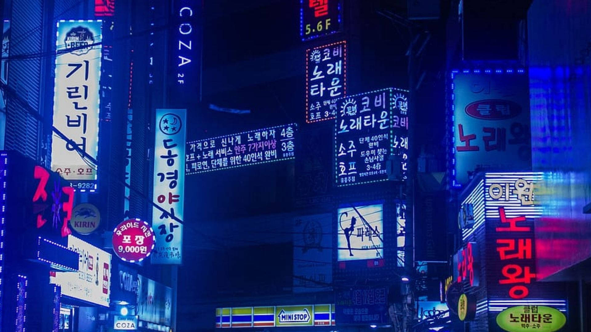 Neon Blue South Korea Street View Wallpaper